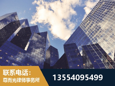 江山-劳动纠纷律师
