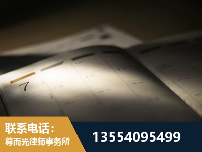 江山-故意伤害罪辩护律师