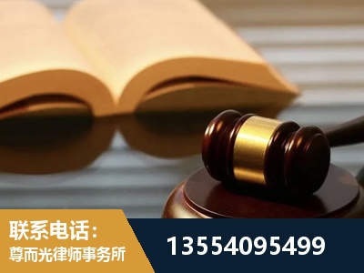 江山-离婚财产分割律师
