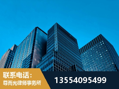 江山-刑事案件律师