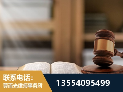 江山-劳动仲裁律师