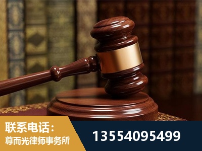 江山-刑事辩护律师