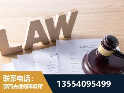 江山-劳资纠纷法律顾问
